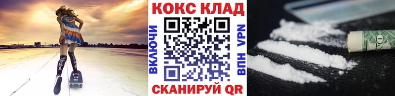 blacksprut зеркало  Кудымкар  Cocaine FishScale 