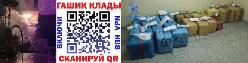 ГАШИШ ice o lator Кудымкар