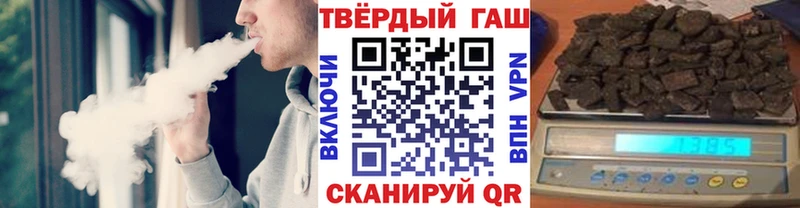 где продают   Кудымкар  ГАШ гарик 
