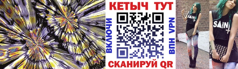 дарнет шоп  МЕГА маркетплейс  КЕТАМИН VHQ  Кудымкар 