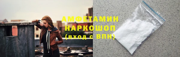 стафф Вяземский