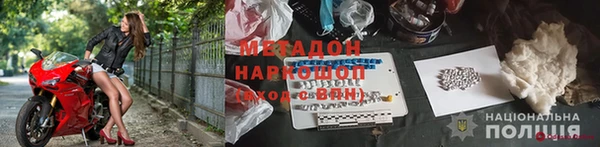 стафф Вяземский