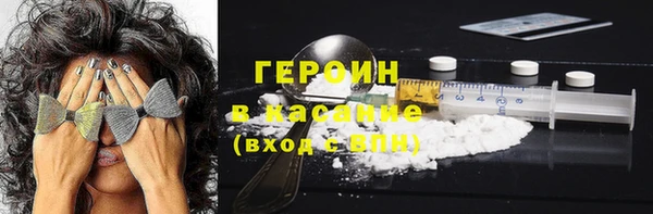 стафф Вяземский