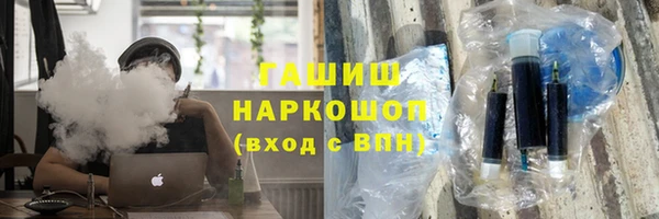 спайс Волоколамск