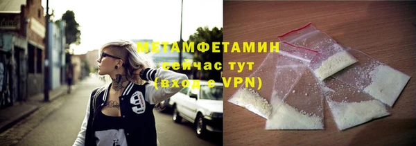 шишки Волосово