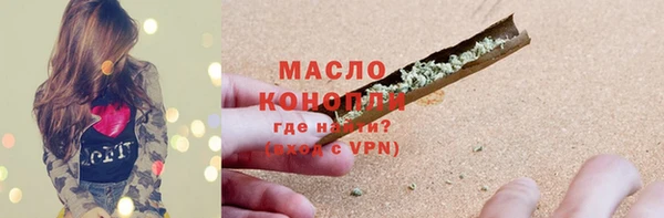спайс Волоколамск
