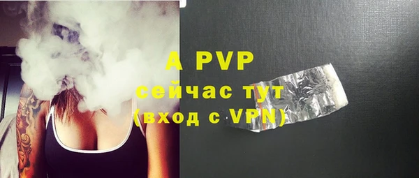 шишки Волосово