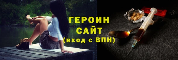 шишки Волосово
