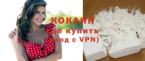 героин Володарск