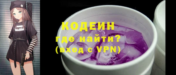 спайс Волоколамск