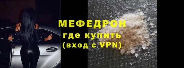 спайс Волоколамск