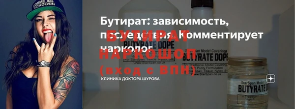 спайс Волоколамск