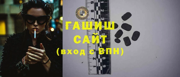 спайс Волоколамск