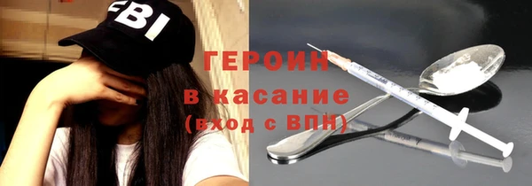 хмурый Верея