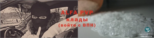 шишки Волосово