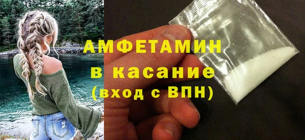 спайс Волоколамск