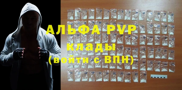 шишки Волосово