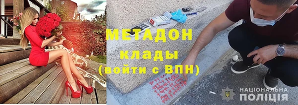 твердый Медногорск