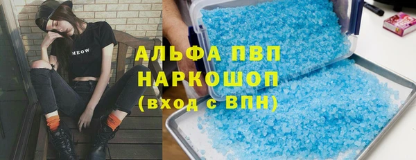 spice Вязьма