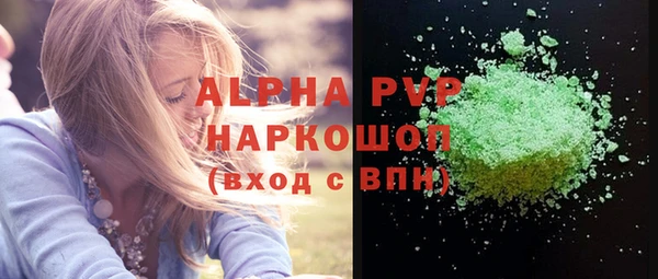 шишки Волосово