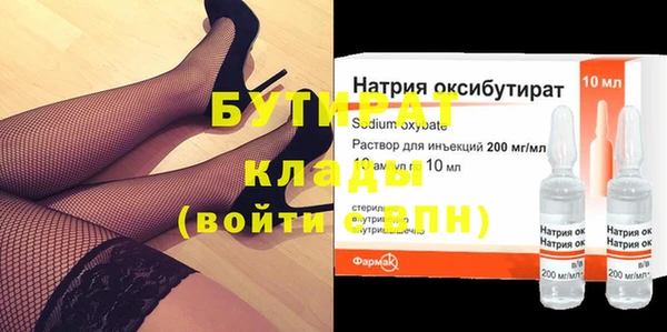 крисы Верхнеуральск