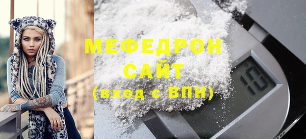 шишки Волосово
