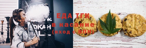 спайс Волоколамск