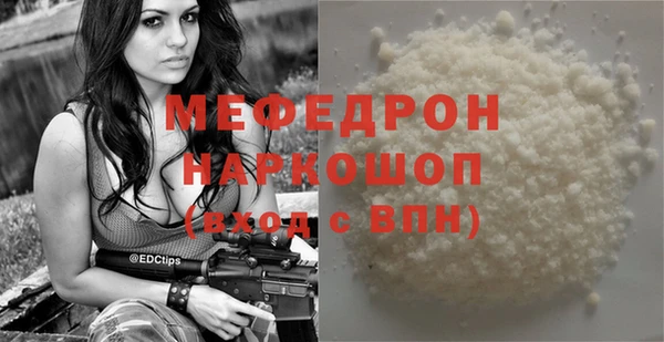 шишки Волосово
