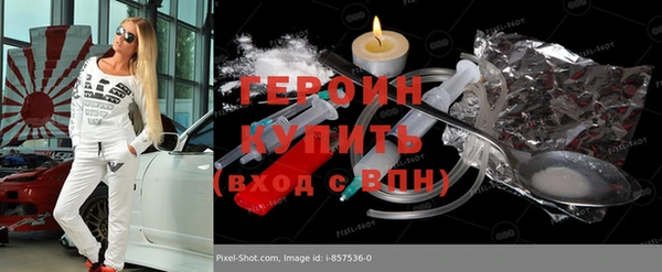 spice Вязьма