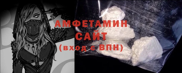 шишки Волосово