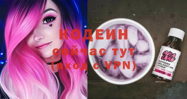 скорость Вязники