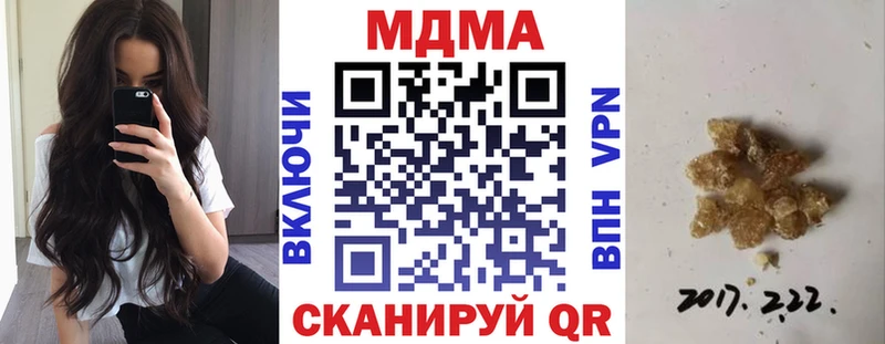 МДМА VHQ  Кудымкар 