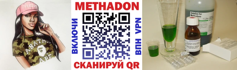 как найти   Кудымкар  Метадон мёд 