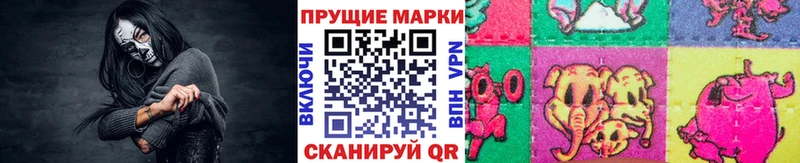 Марки N-bome 1500мкг  Кудымкар 