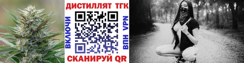 ТГК вейп с тгк  Кудымкар 