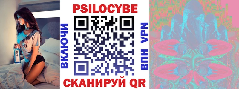Псилоцибиновые грибы GOLDEN TEACHER  купить   Кудымкар 